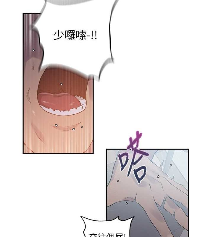 第240话-电影院三人行 - 第62.jpg页