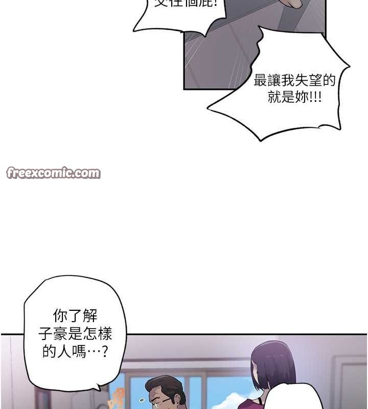 第240话-电影院三人行 - 第63.jpg页