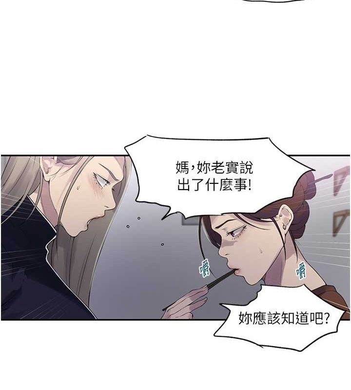 第240话-电影院三人行 - 第65.jpg页