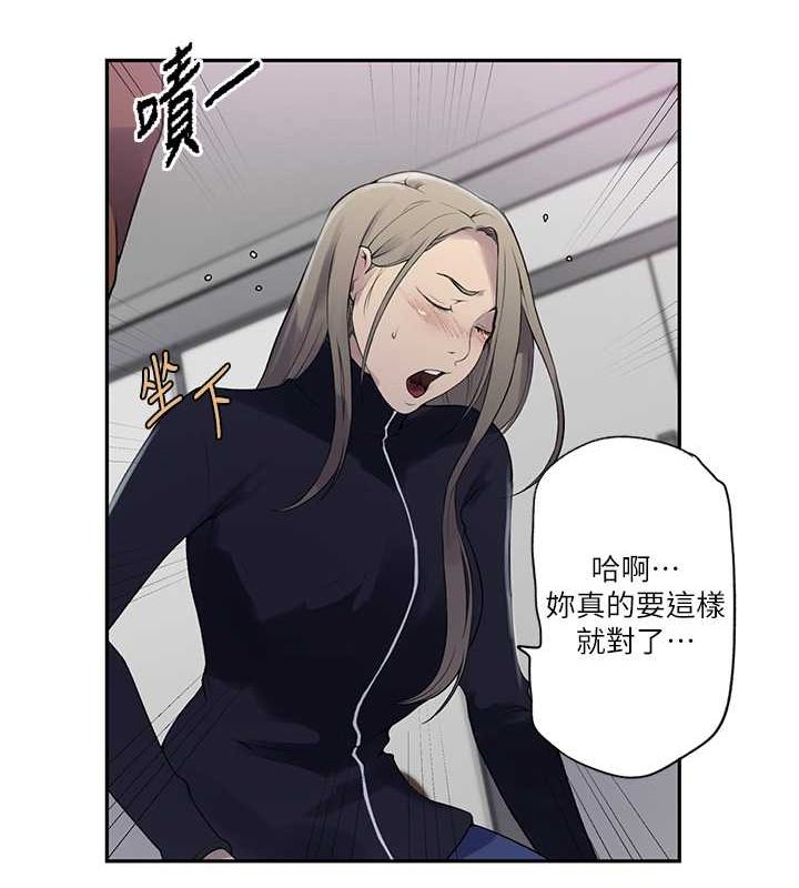 第240话-电影院三人行 - 第67.jpg页
