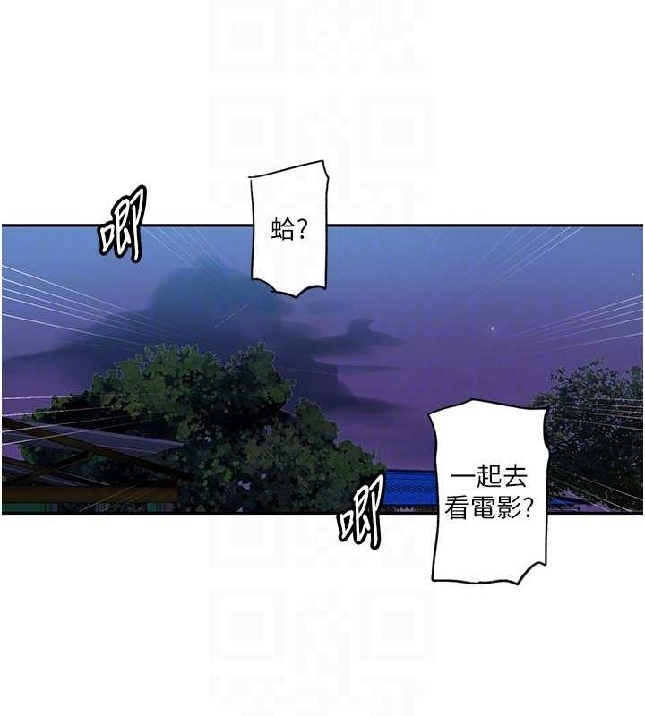 第240话-电影院三人行 - 第72.jpg页
