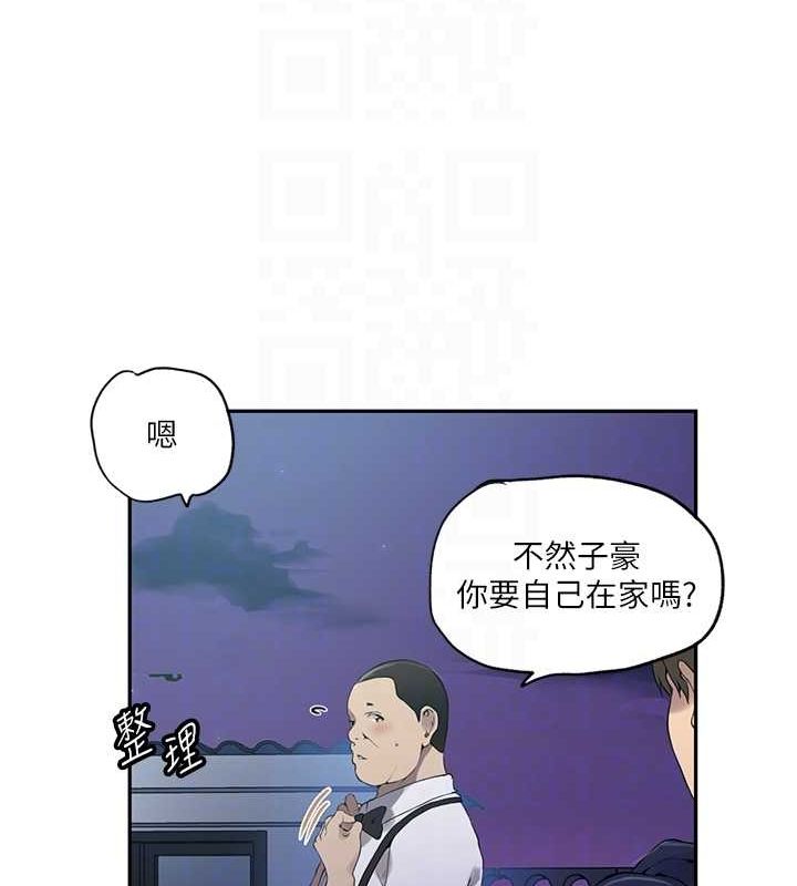 第240话-电影院三人行 - 第73.jpg页