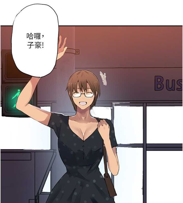 第240话-电影院三人行 - 第83.jpg页