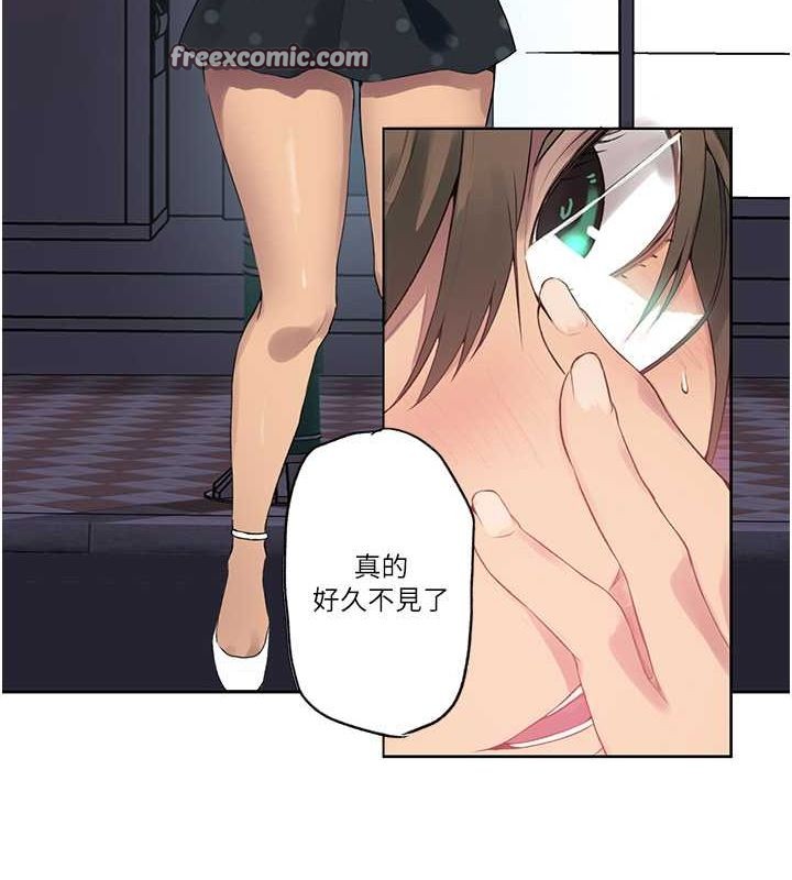 第240话-电影院三人行 - 第84.jpg页