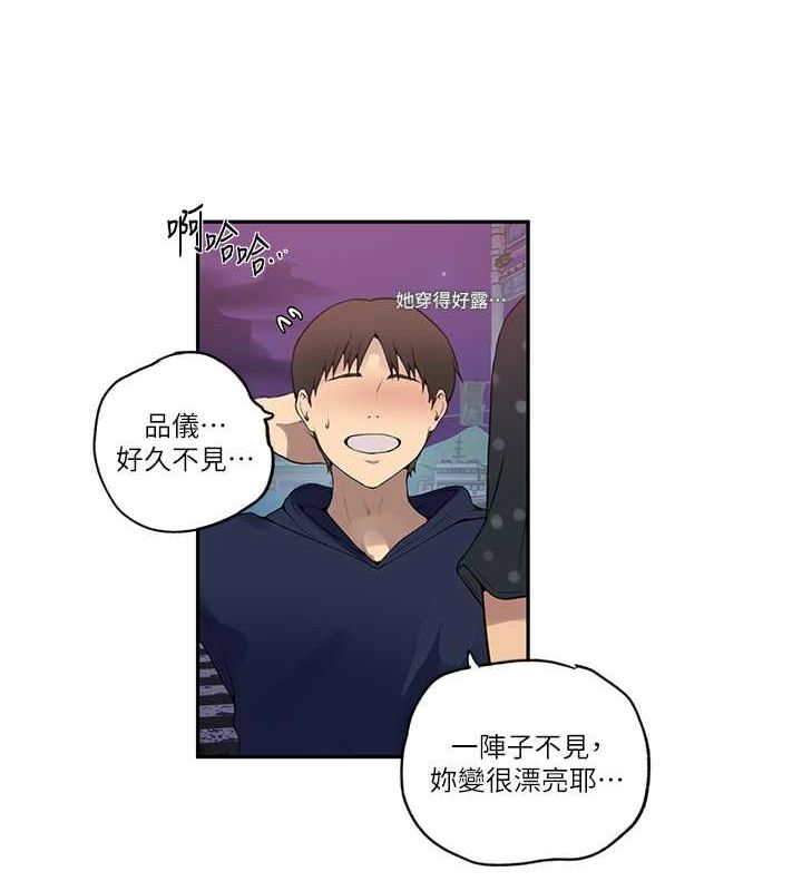第240话-电影院三人行 - 第85.jpg页