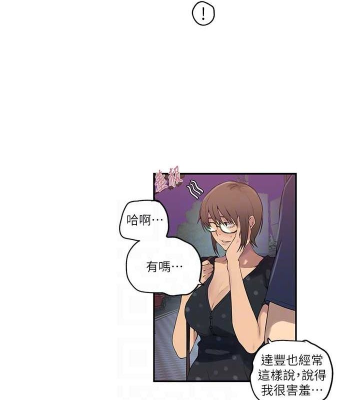 第240话-电影院三人行 - 第86.jpg页