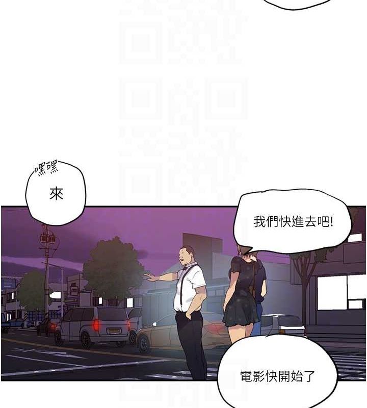第240话-电影院三人行 - 第87.jpg页