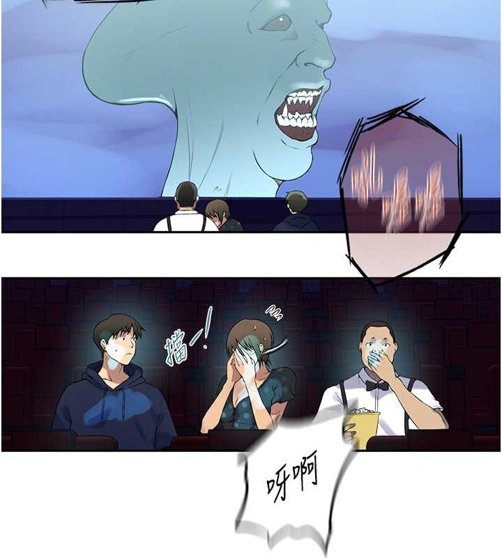 第240话-电影院三人行 - 第90.jpg页