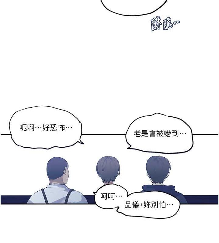 第240话-电影院三人行 - 第92.jpg页