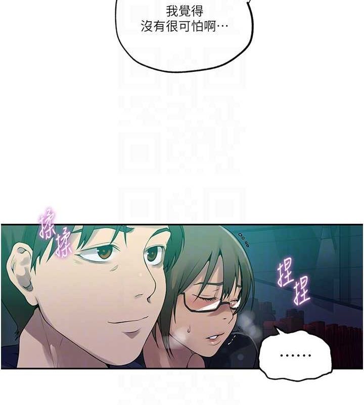 第240话-电影院三人行 - 第95.jpg页