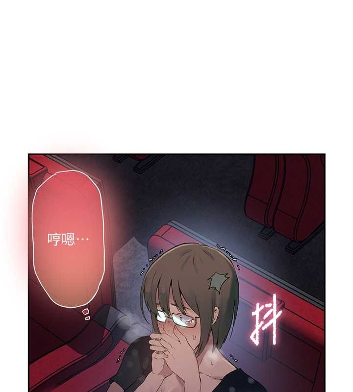 第240话-电影院三人行 - 第98.jpg页
