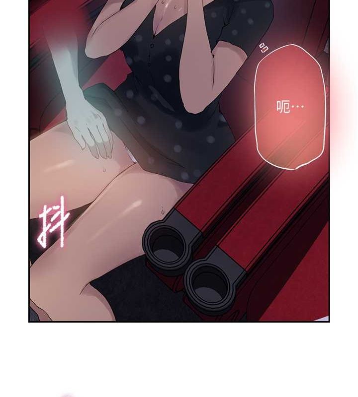 第240话-电影院三人行 - 第99.jpg页