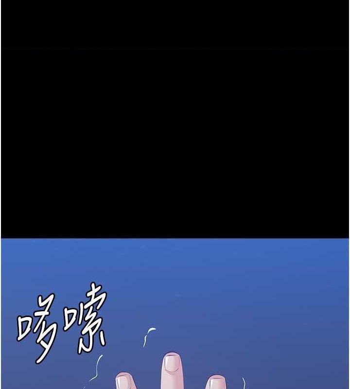 第109话-被快感吞噬的淫蕩身躯 - 第1.jpg页