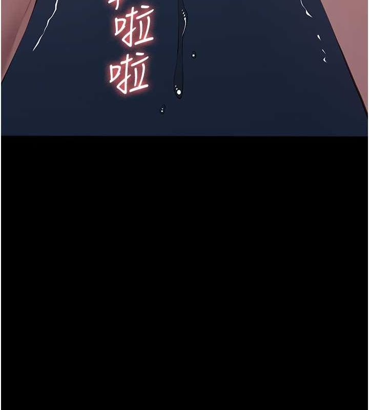 第109话-被快感吞噬的淫蕩身躯 - 第6.jpg页
