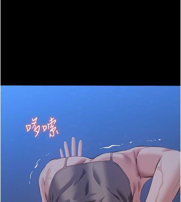 第109话-被快感吞噬的淫蕩身躯 - 第7.jpg页