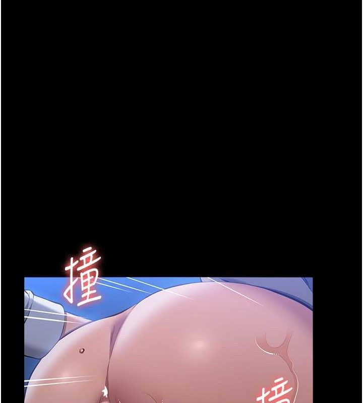 第109话-被快感吞噬的淫蕩身躯 - 第20.jpg页