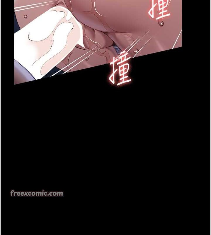 第109话-被快感吞噬的淫蕩身躯 - 第21.jpg页