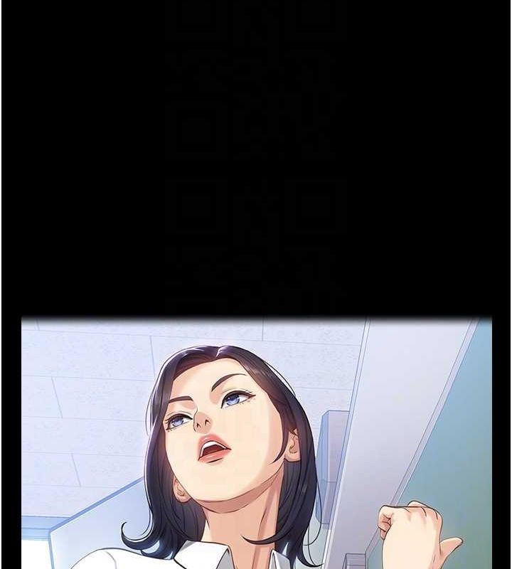 第109话-被快感吞噬的淫蕩身躯 - 第31.jpg页