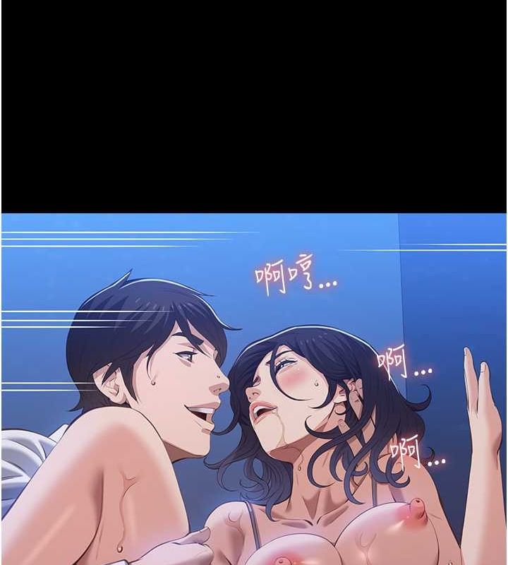 第109话-被快感吞噬的淫蕩身躯 - 第36.jpg页