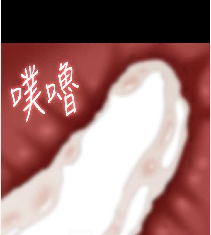 第109话-被快感吞噬的淫蕩身躯 - 第45.jpg页