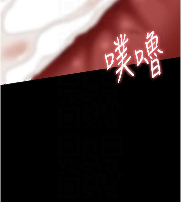 第109话-被快感吞噬的淫蕩身躯 - 第46.jpg页