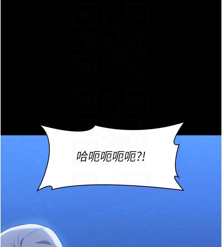 第109话-被快感吞噬的淫蕩身躯 - 第47.jpg页