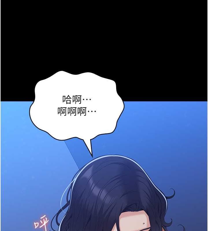 第109话-被快感吞噬的淫蕩身躯 - 第53.jpg页