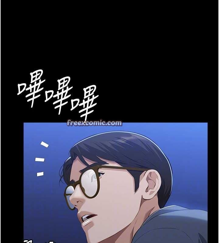 第109话-被快感吞噬的淫蕩身躯 - 第63.jpg页