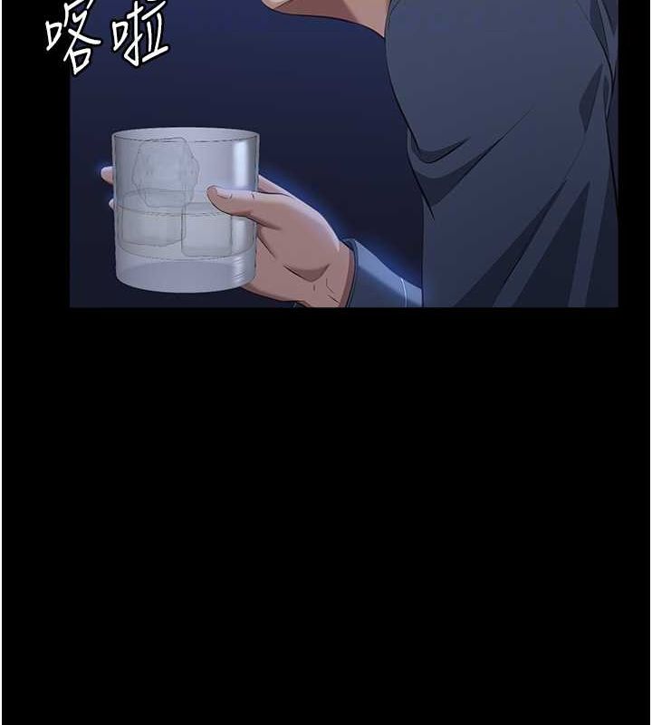 第109话-被快感吞噬的淫蕩身躯 - 第64.jpg页