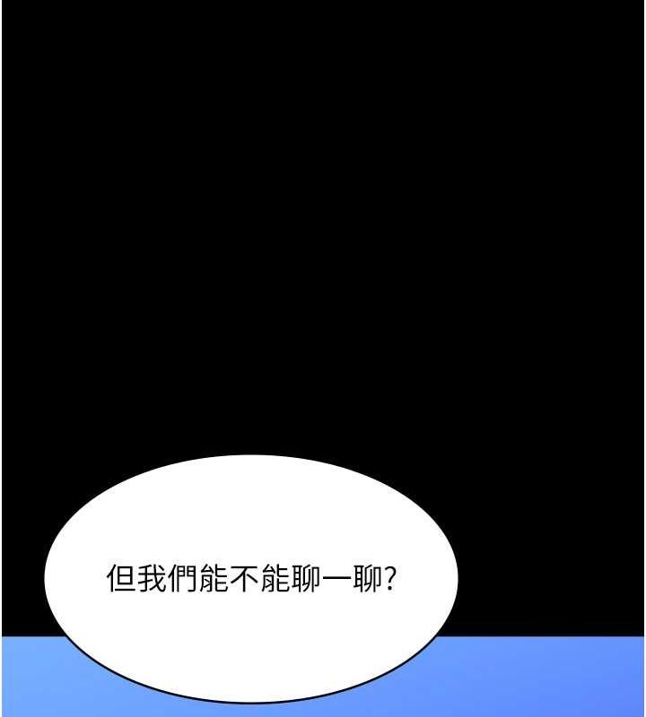 第109话-被快感吞噬的淫蕩身躯 - 第71.jpg页
