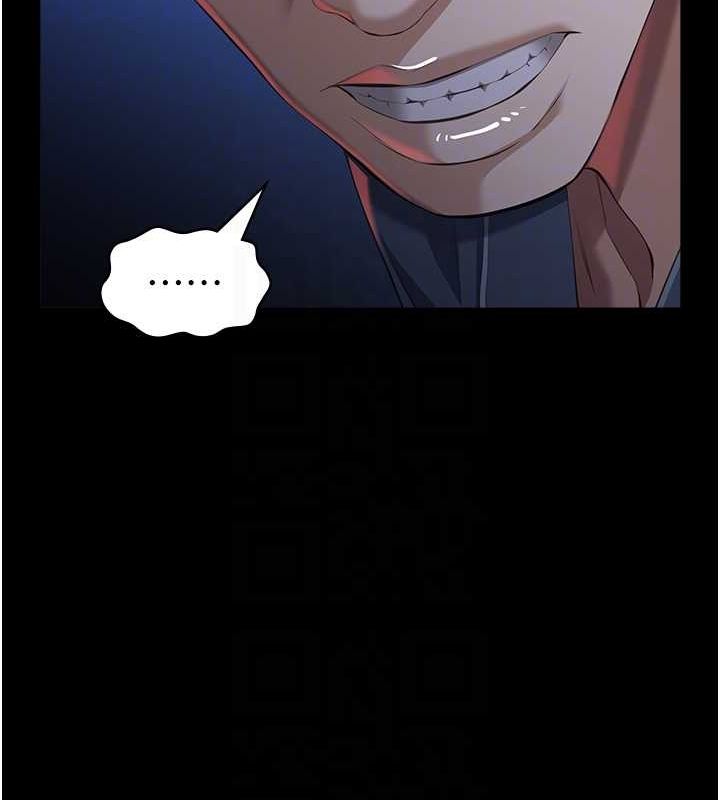第109话-被快感吞噬的淫蕩身躯 - 第90.jpg页