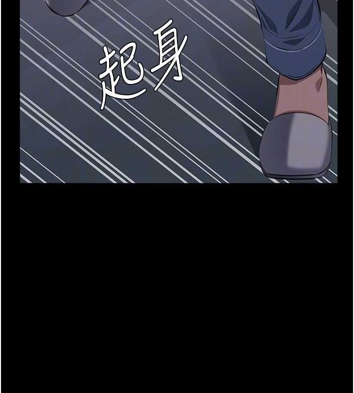 第109话-被快感吞噬的淫蕩身躯 - 第92.jpg页