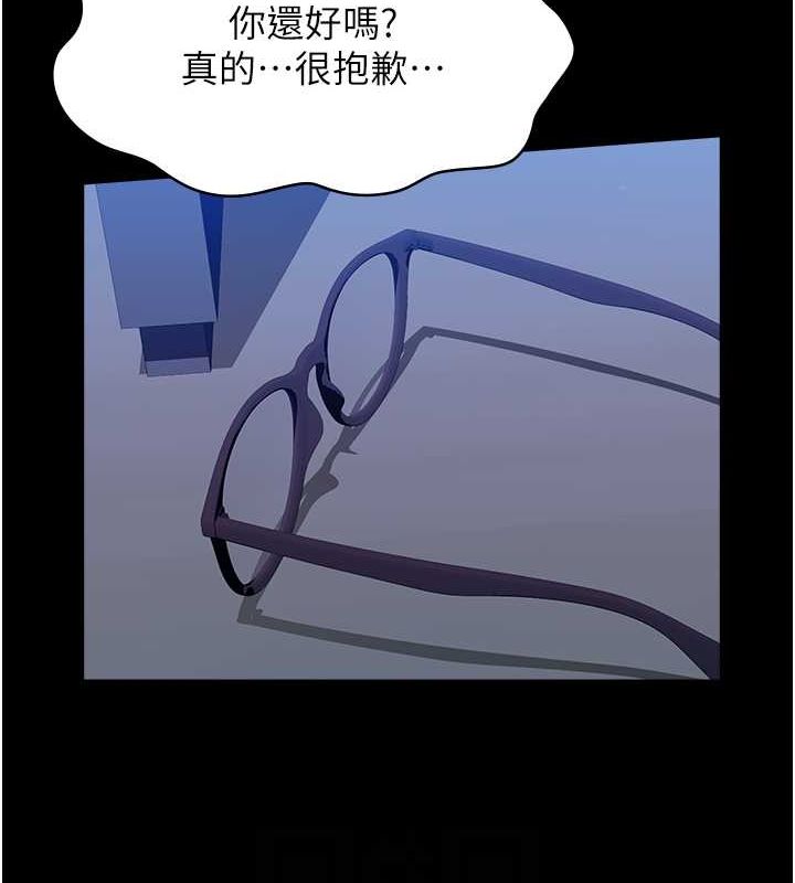 第109话-被快感吞噬的淫蕩身躯 - 第110.jpg页