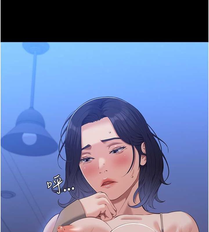 第109话-被快感吞噬的淫蕩身躯 - 第120.jpg页