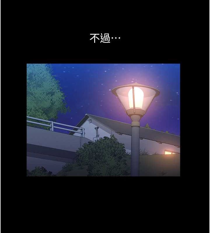 第109话-被快感吞噬的淫蕩身躯 - 第124.jpg页