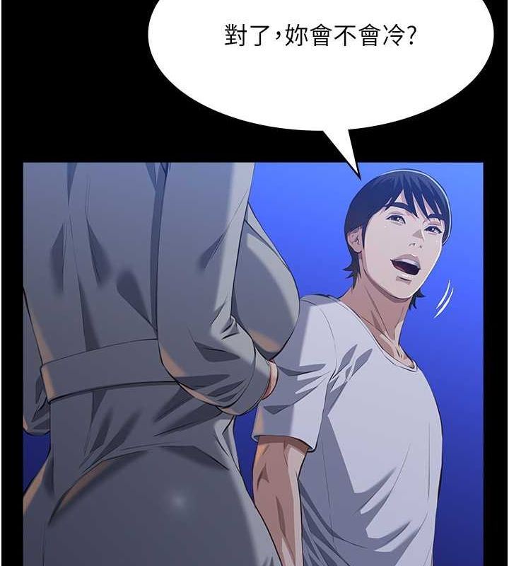 第109话-被快感吞噬的淫蕩身躯 - 第129.jpg页