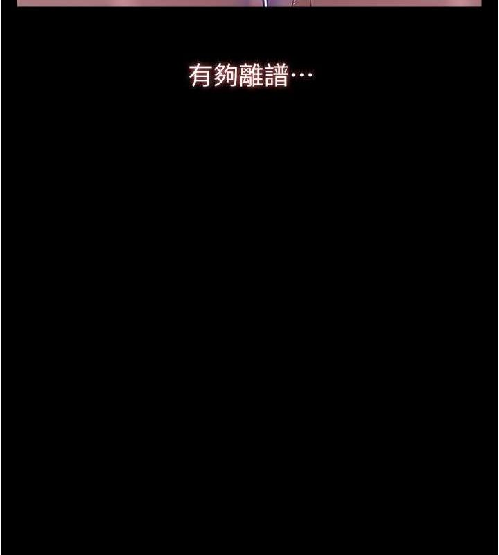 第109话-被快感吞噬的淫蕩身躯 - 第136.jpg页