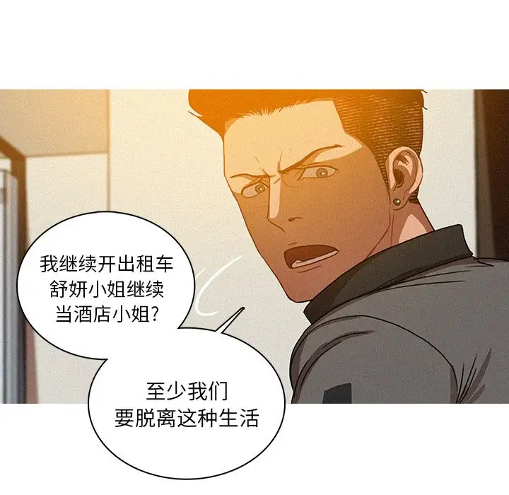 第24章 - 第49.jpg页