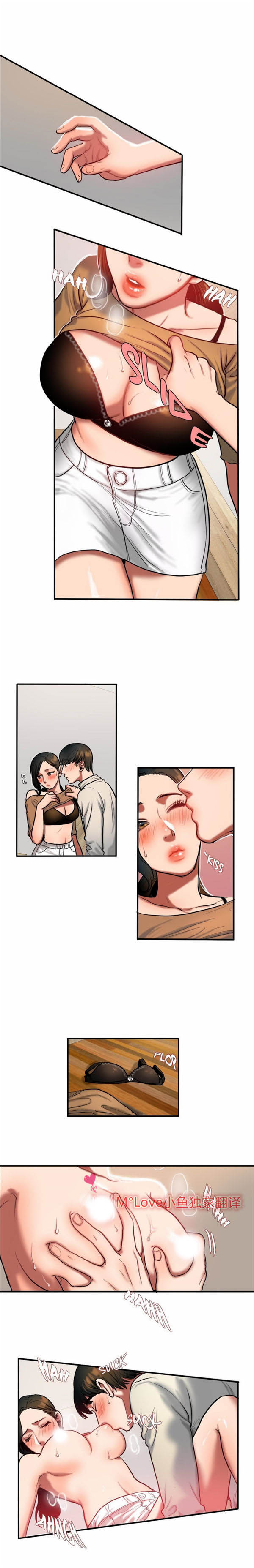 第 33 话 - 第8.jpg页