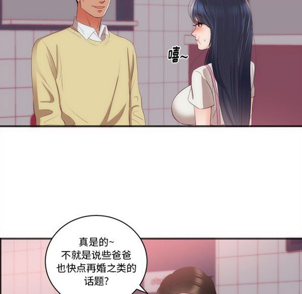 第 23 话 - 第87.jpg页