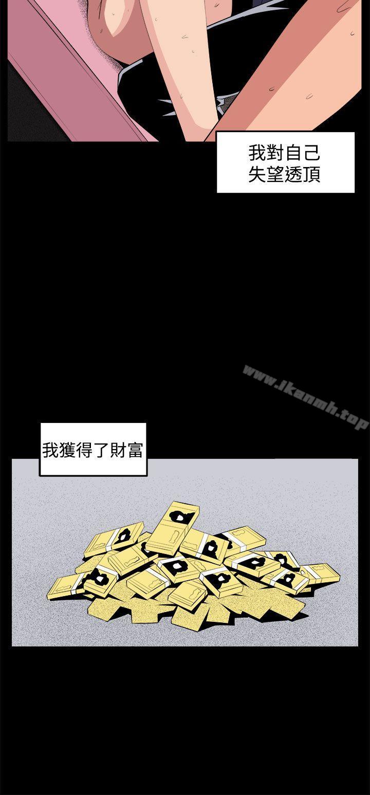 第33话 - 第32.jpg页