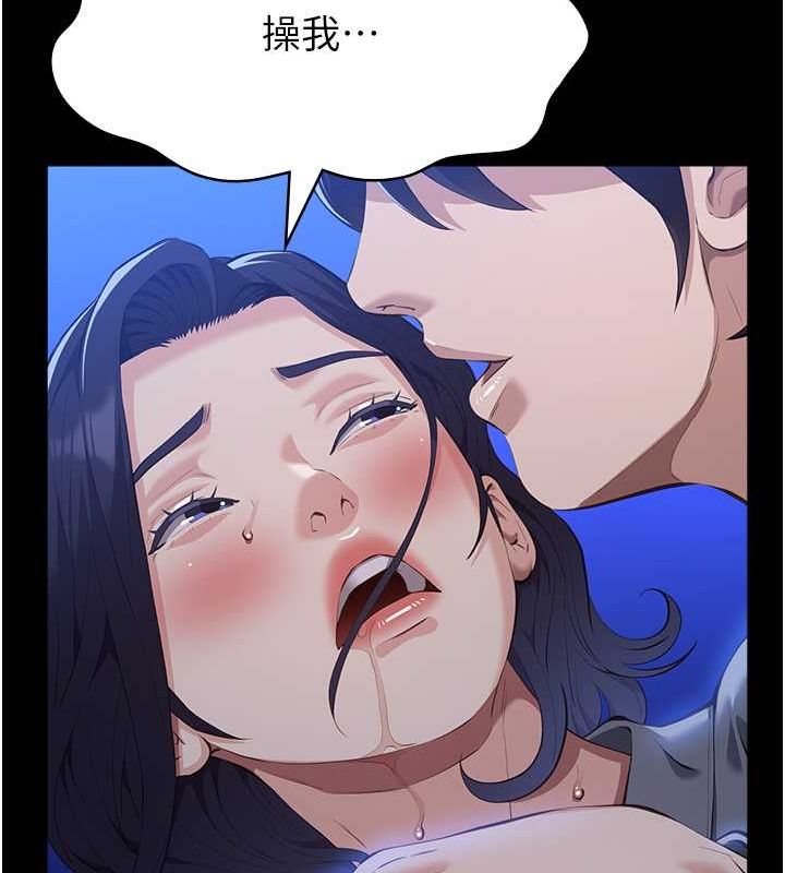 第109话-被快感吞噬的淫蕩身躯 - 第164.jpg页