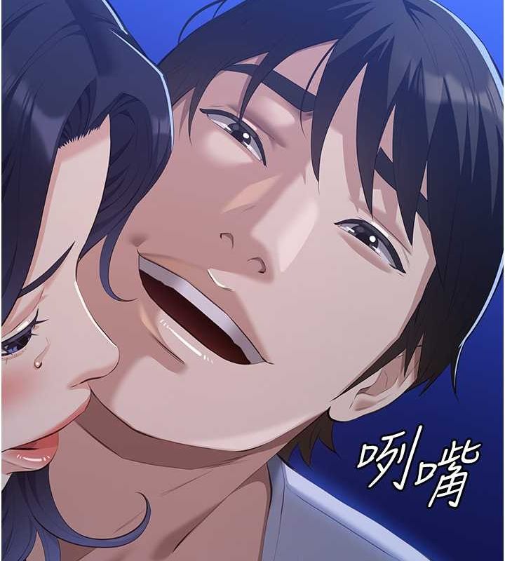 第109话-被快感吞噬的淫蕩身躯 - 第167.jpg页