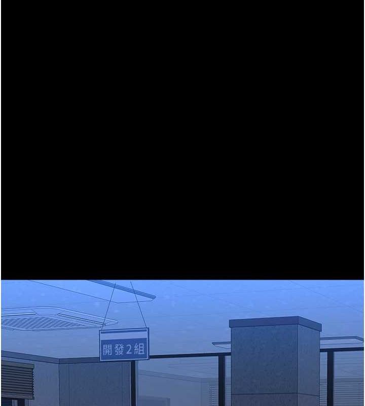 第109话-被快感吞噬的淫蕩身躯 - 第172.jpg页