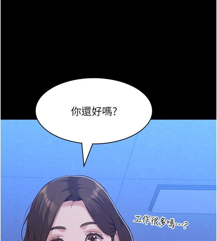 第109话-被快感吞噬的淫蕩身躯 - 第179.jpg页
