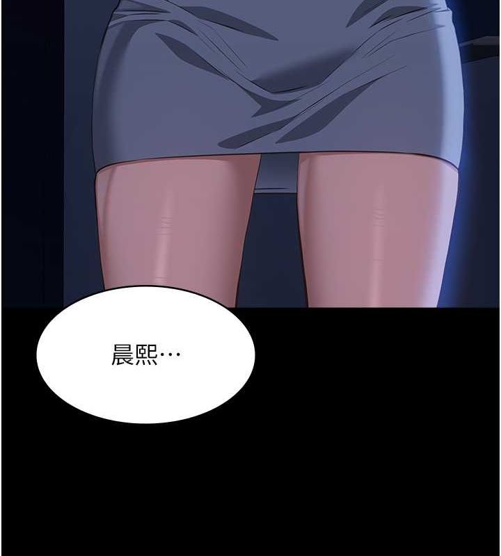 第109话-被快感吞噬的淫蕩身躯 - 第181.jpg页