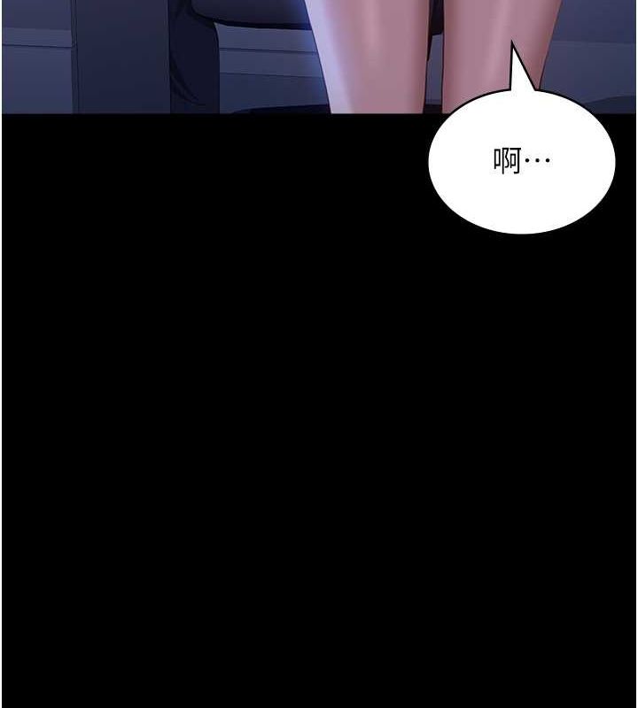 第109话-被快感吞噬的淫蕩身躯 - 第184.jpg页