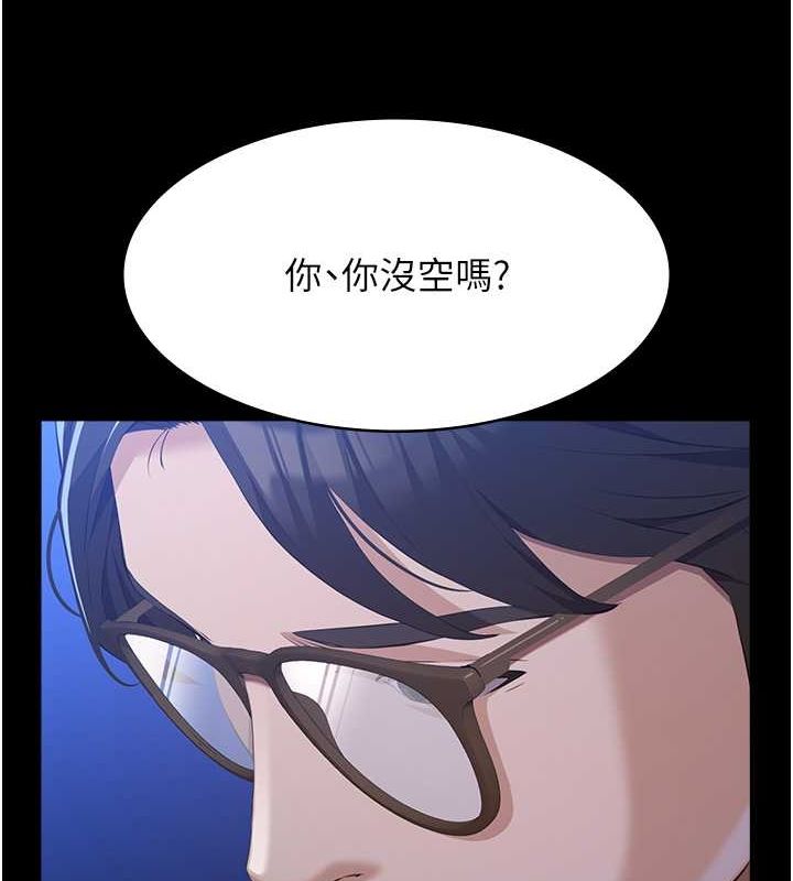 第109话-被快感吞噬的淫蕩身躯 - 第188.jpg页
