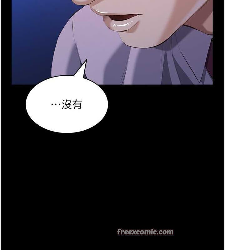 第109话-被快感吞噬的淫蕩身躯 - 第189.jpg页