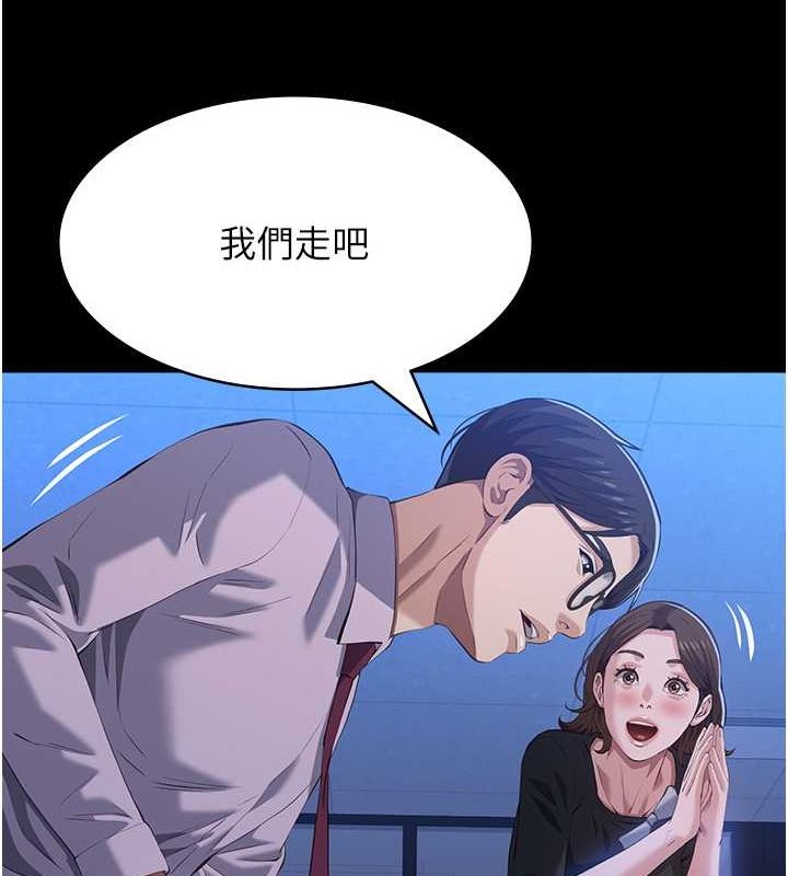 第109话-被快感吞噬的淫蕩身躯 - 第191.jpg页